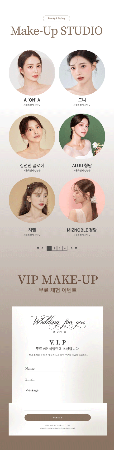 드레스백3