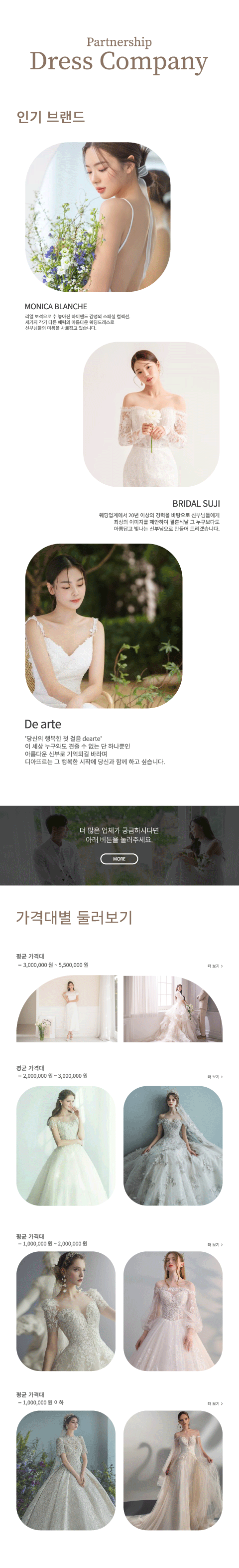 드레스백3